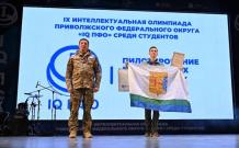 Студент ВятГУ стал призёром Интеллектуальной олимпиады ПФО