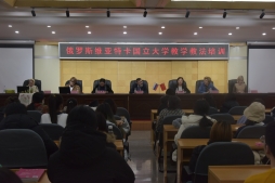«Приоритет 2030»: китайские студенты мечтают об учёбе в ВятГУ по программе обмена