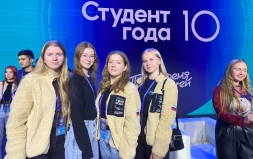 Студенты ВятГУ участвуют в финале Российской национальной премии «Студент года»