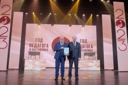 Заведующий базовой кафедрой ВятГУ удостоен премии Губернатора Кировской области