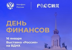 Команда ВятГУ представит достижения РЦФГ Кировской области на выставке-форуме «Россия»