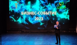 ВятГУ – победитель премии «Бизнес-событие года 2023» ВТПП в двух  номинациях 