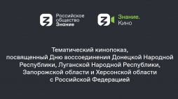 Присоединяйтесь к тематическому кинопоказу в ВятГУ 