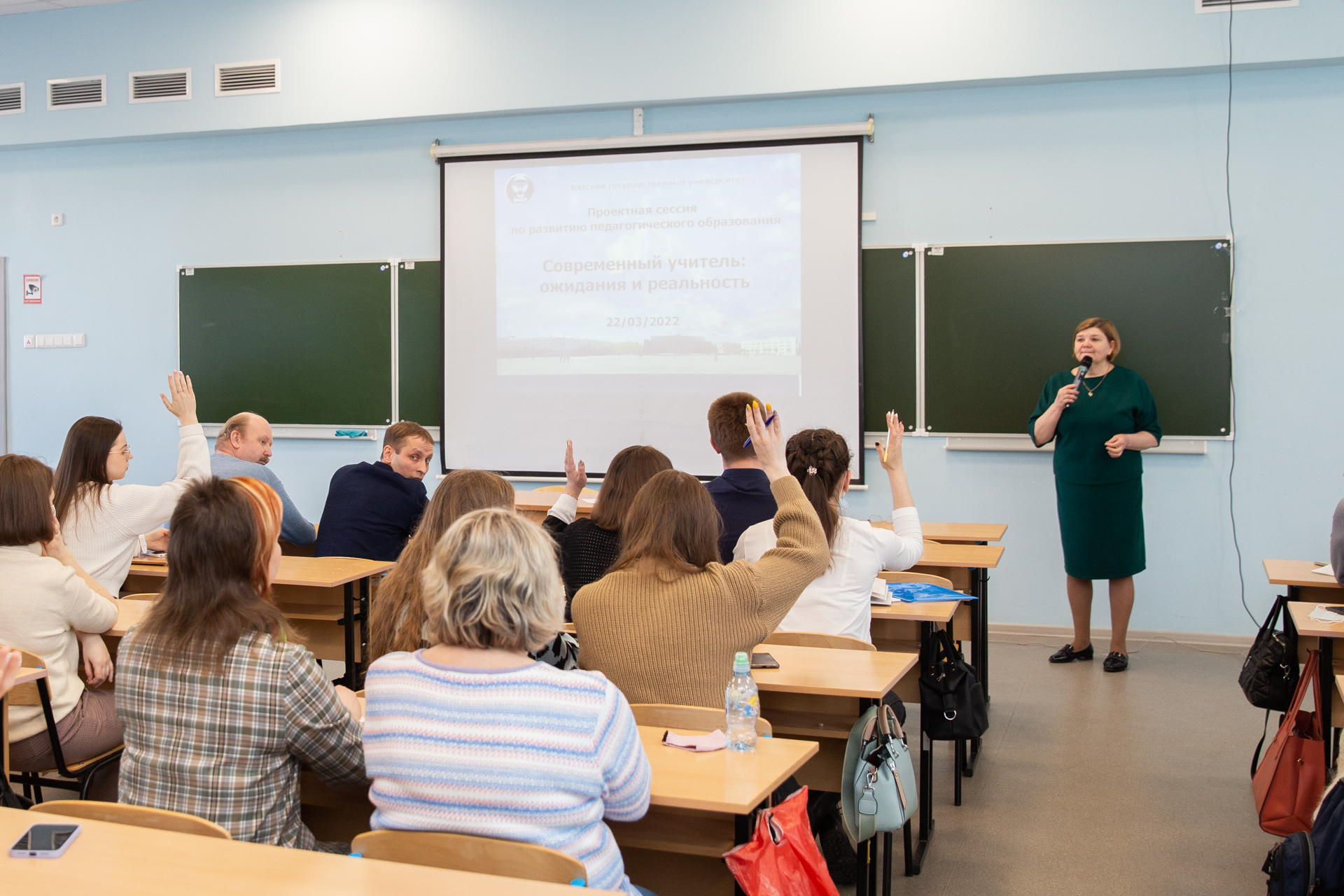 Современный преподаватель. Современный учитель. Современный педагог. Современное образование.