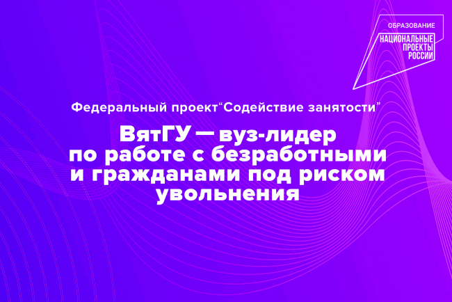 Проект демография официальный сайт