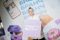 Студентов российских вузов приглашают провести лето со Всероссийским проектом «ТопБЛОГ»