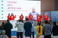 Приглашаем первокурсников на «Сессию без депрессии»