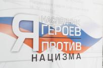 В Инженериуме ВятГУ открылась выставка «Я против нацизма»