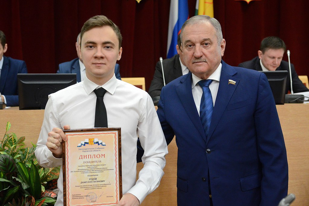 Студенты и магистранты ВятГУ стали победителями областного конкурса «Моя законотворческая инициатива»