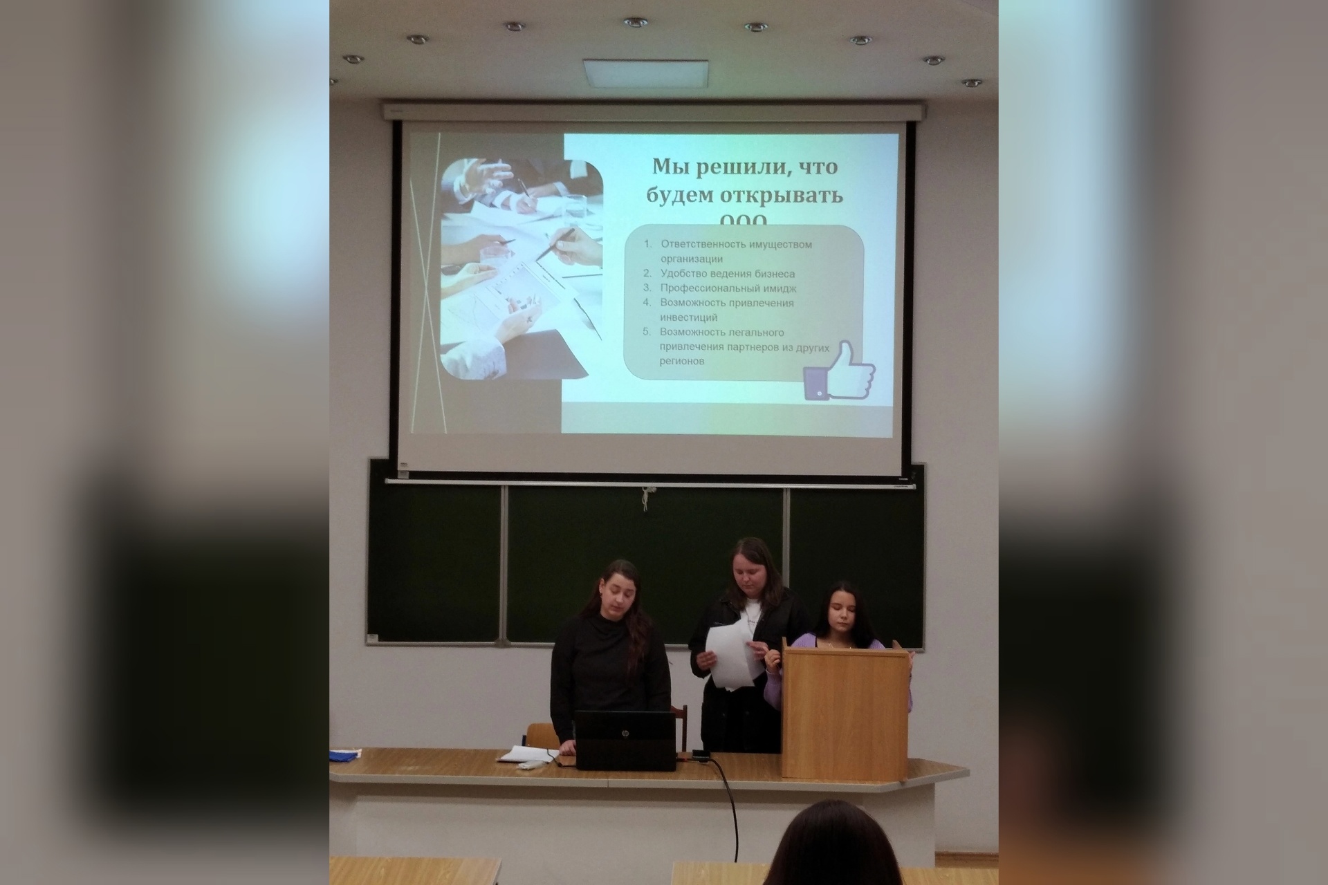 «Свое дело»: студенты ВятГУ продемонстрировали предпринимательскую жилку                    